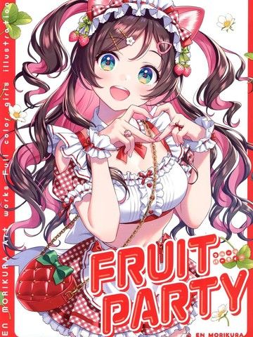 (C104)[CANVAS(森仓円)]FRUITPARTY(オリジナル)